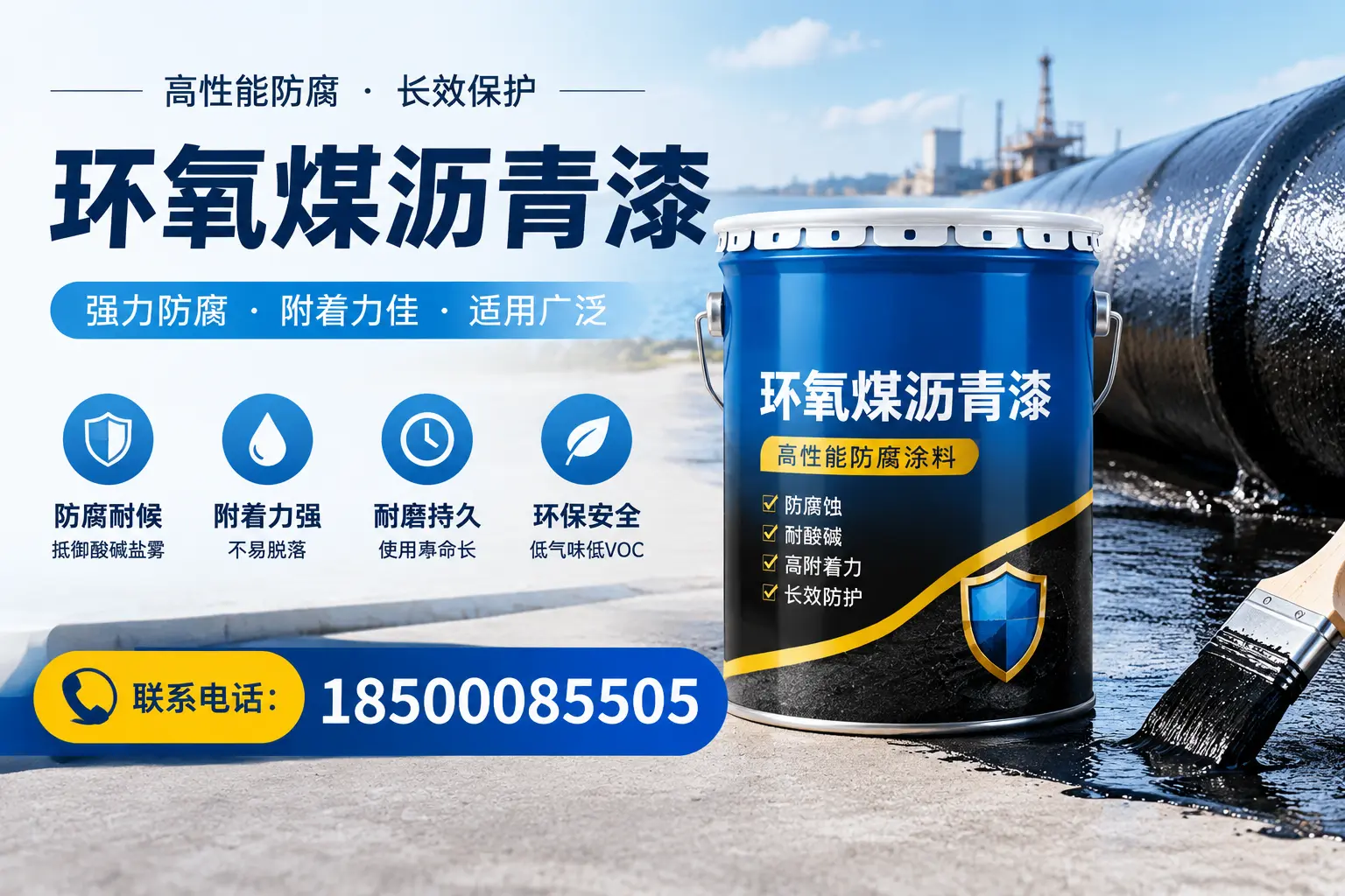 环氧煤沥青漆的价格影响因素,肇庆企业的采购参考
